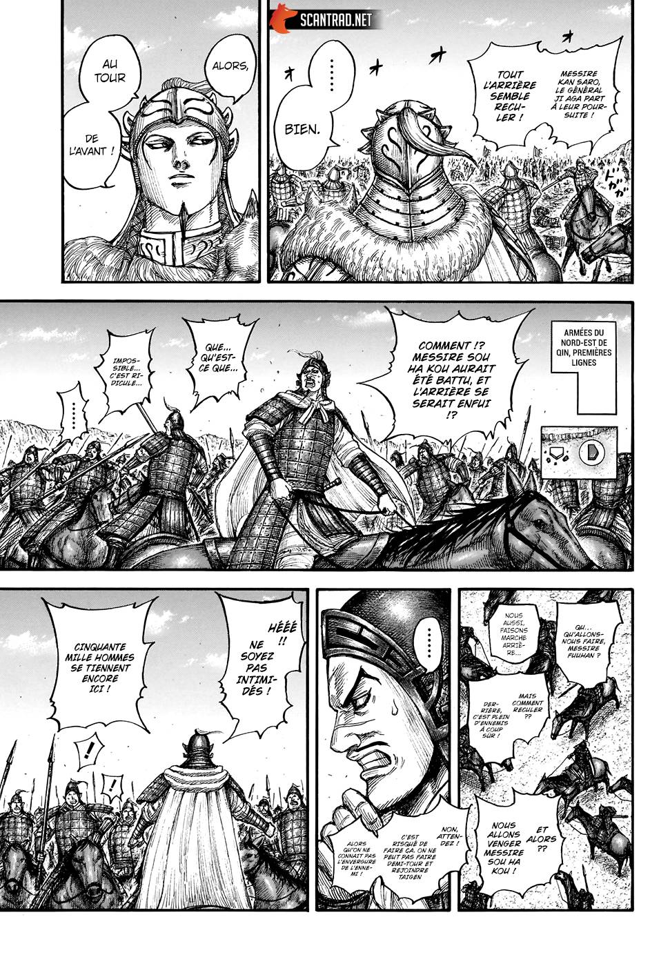 Lecture en ligne Kingdom 711 page 8