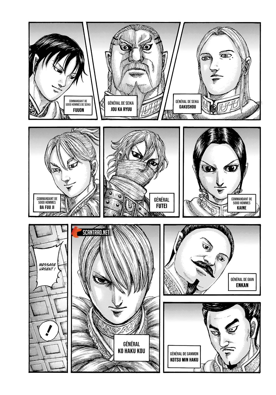 Lecture en ligne Kingdom 714 page 6