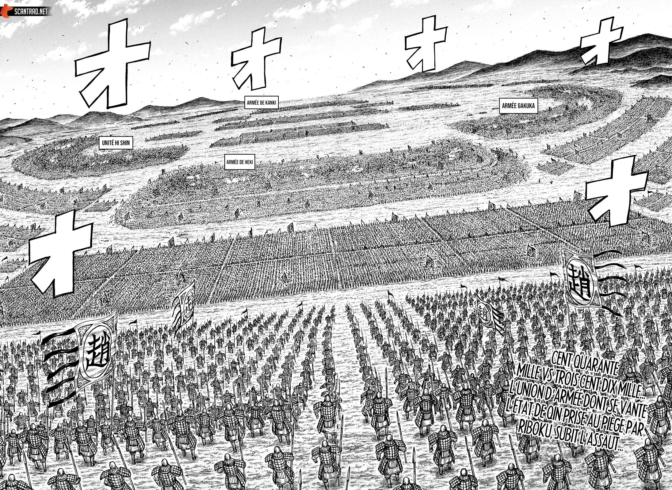 Lecture en ligne Kingdom 716 page 3