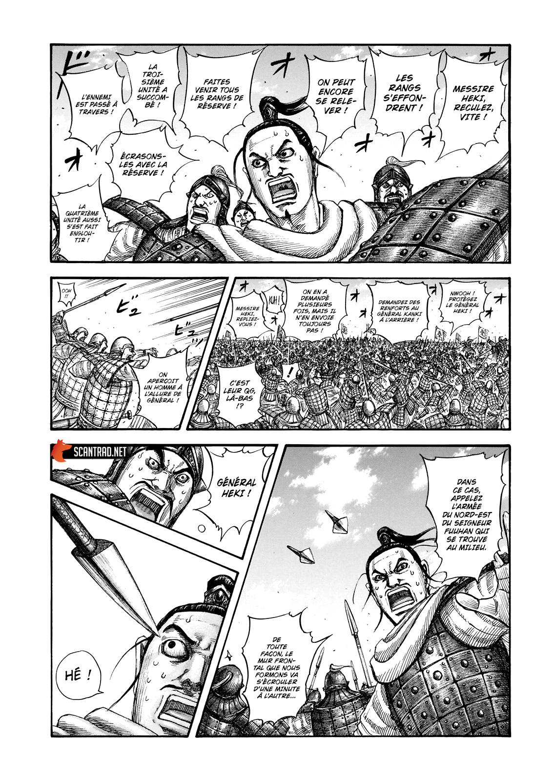 Lecture en ligne Kingdom 716 page 7