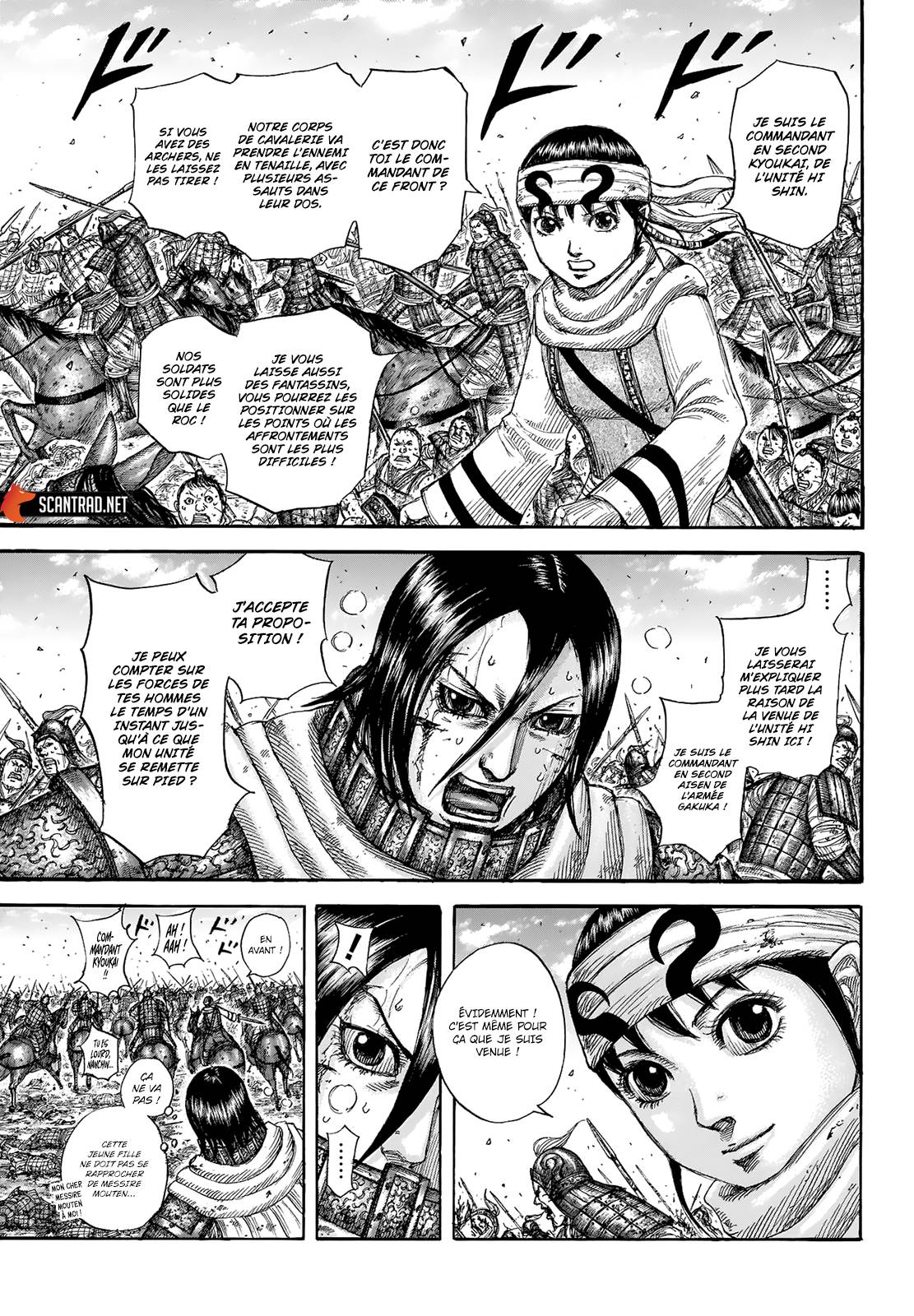 Lecture en ligne Kingdom 718 page 7