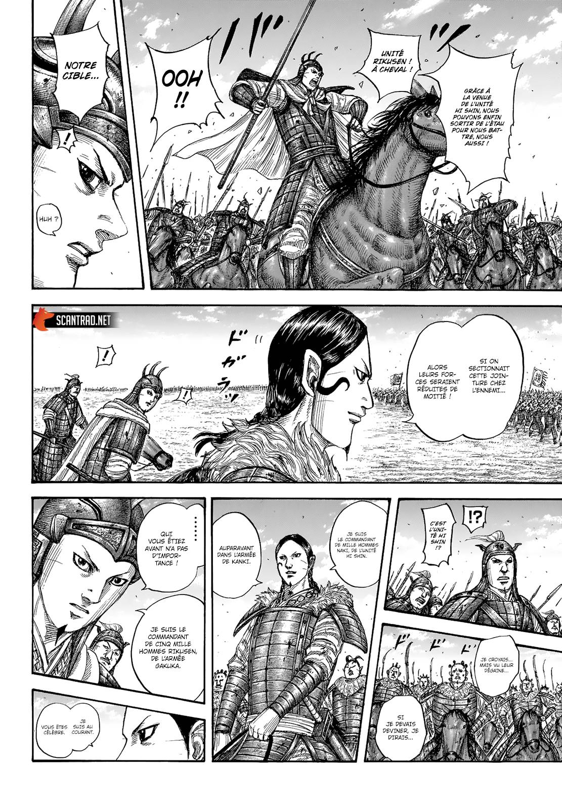 Lecture en ligne Kingdom 718 page 8