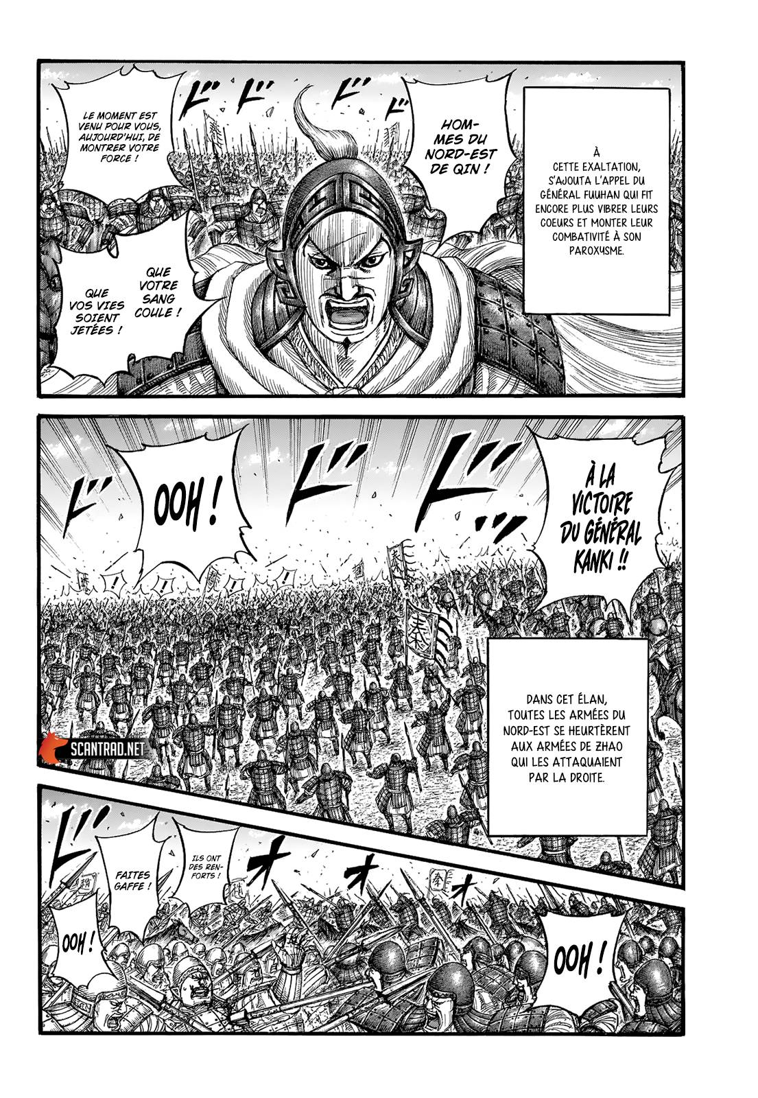 Lecture en ligne Kingdom 718 page 12