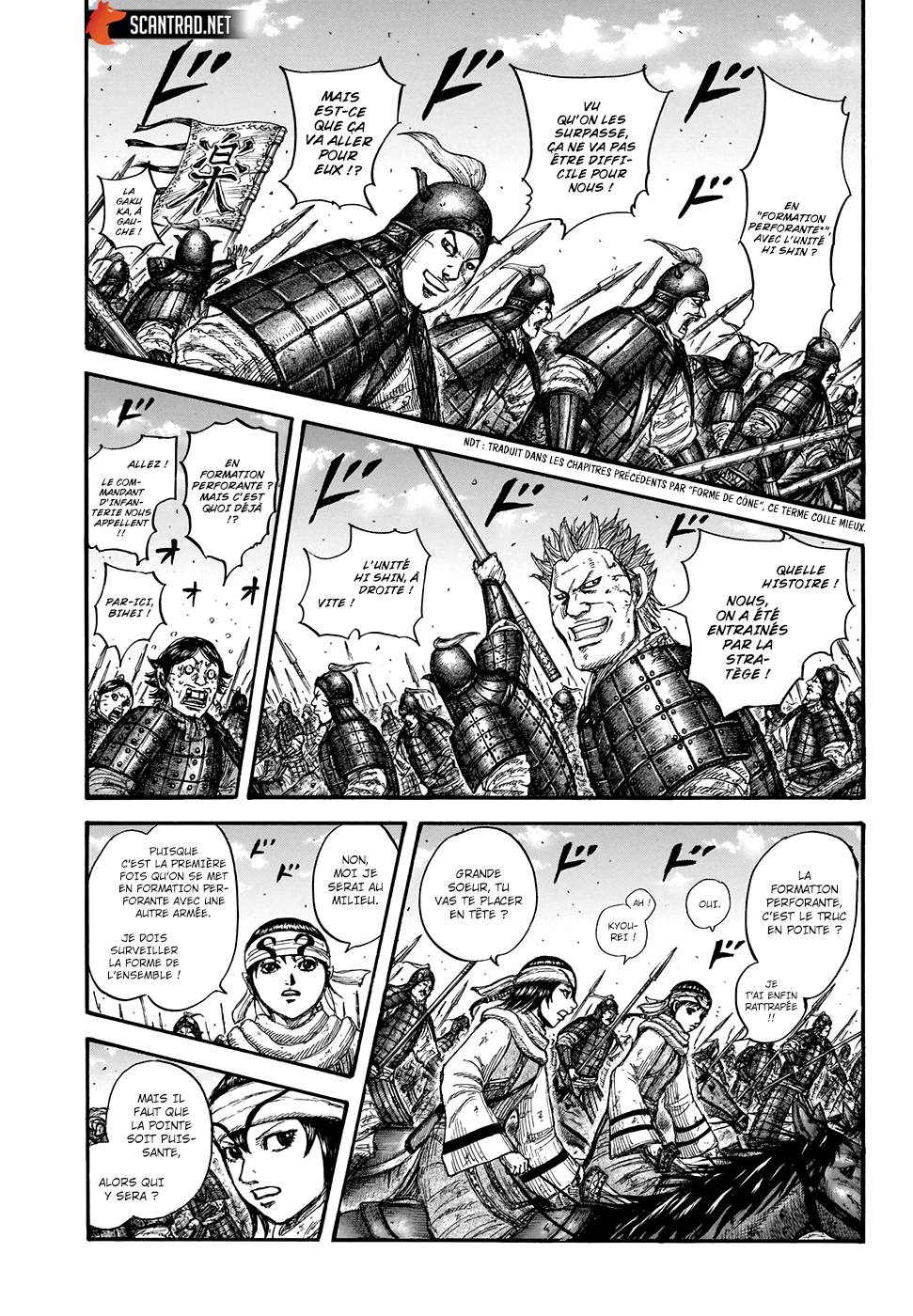 Lecture en ligne Kingdom 719 page 1