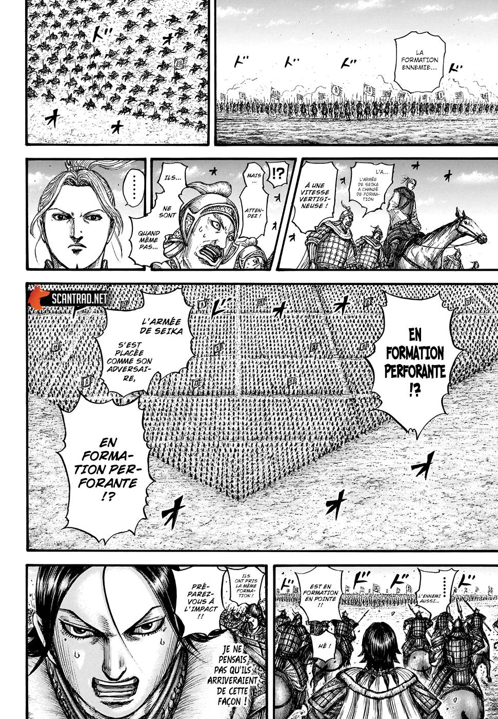 Lecture en ligne Kingdom 719 page 7