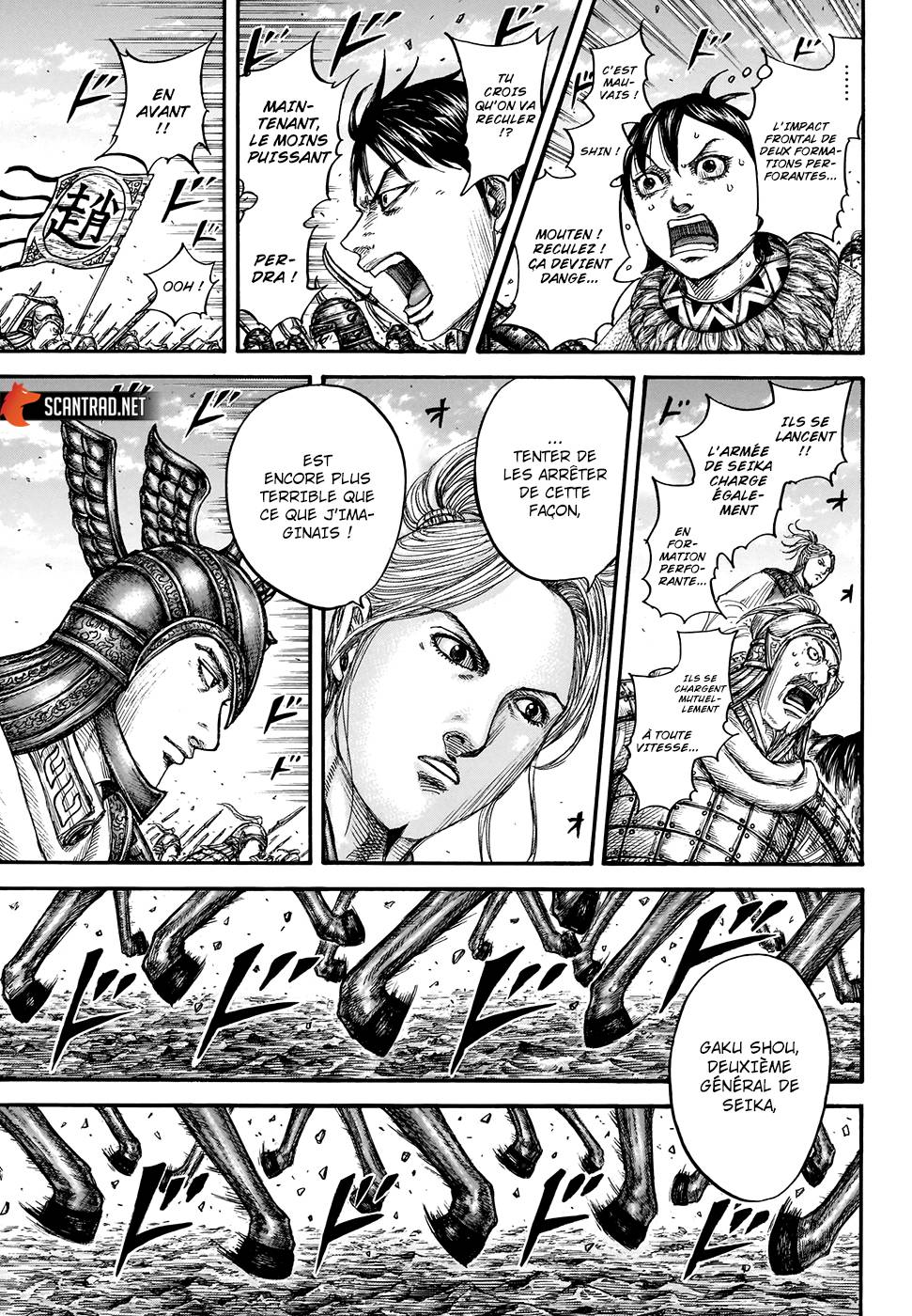 Lecture en ligne Kingdom 719 page 8