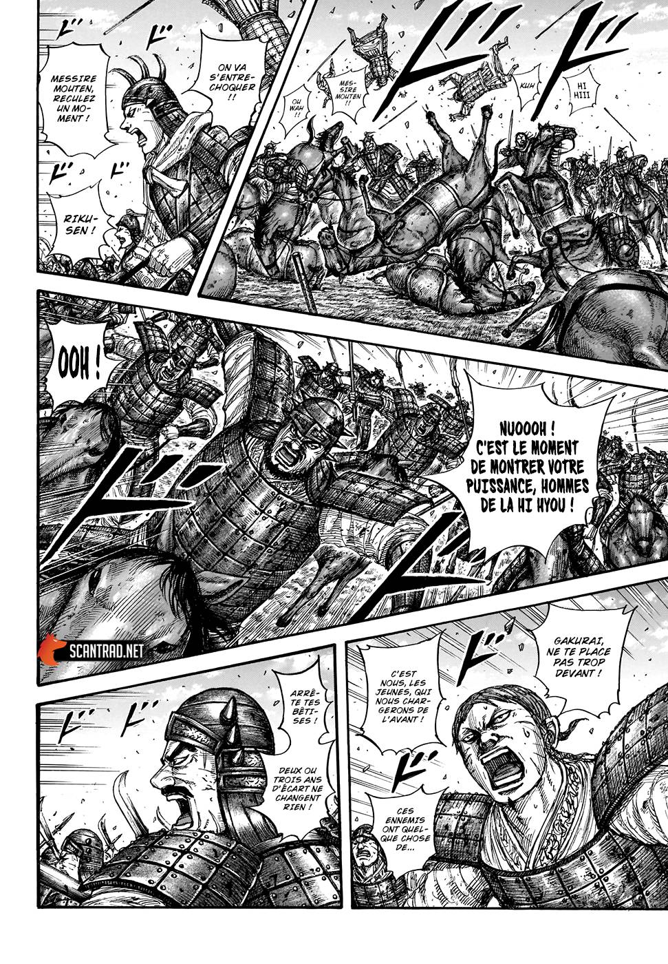 Lecture en ligne Kingdom 719 page 12