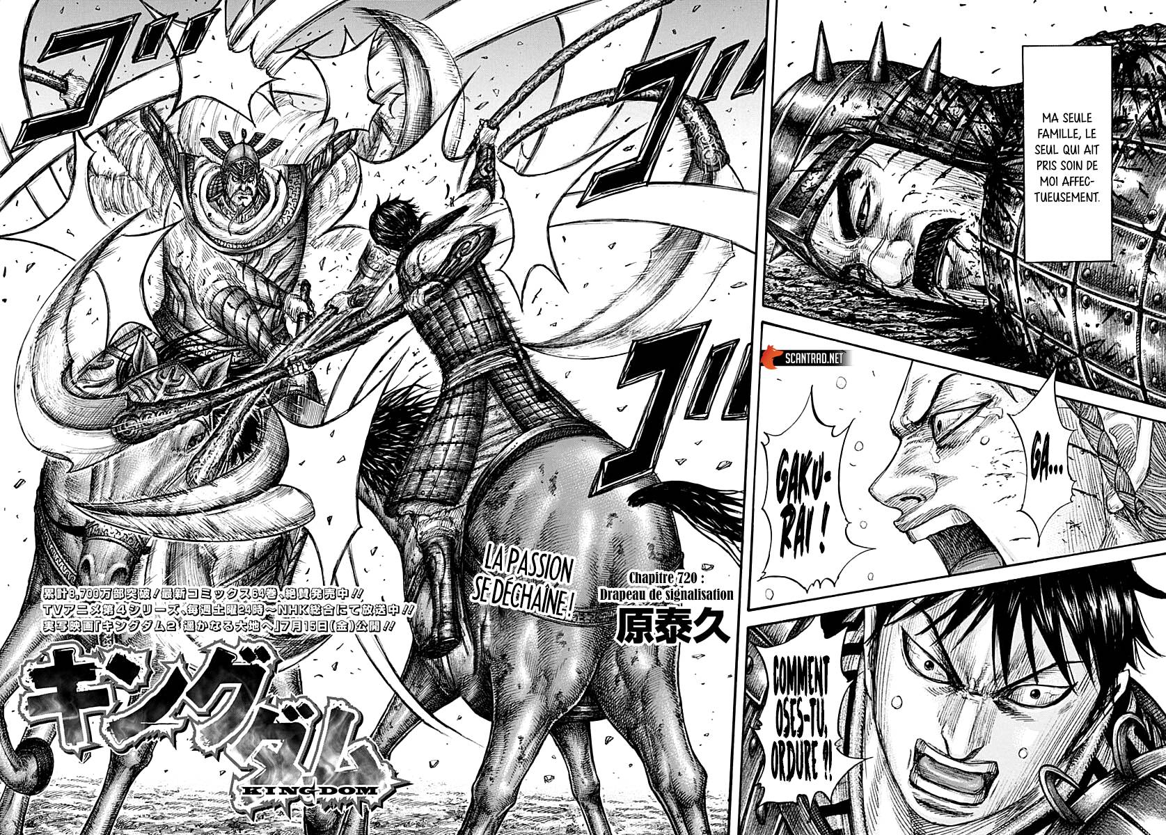 Lecture en ligne Kingdom 720 page 5