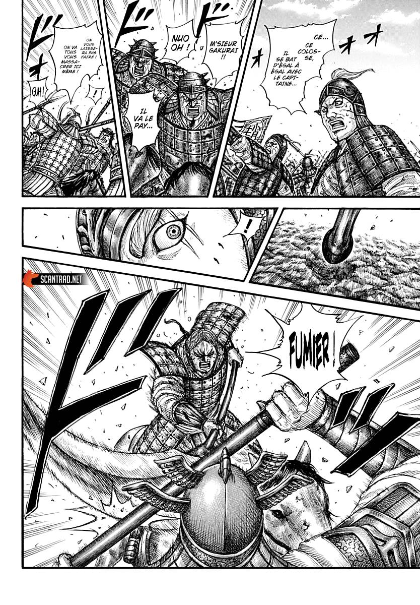 Lecture en ligne Kingdom 720 page 6