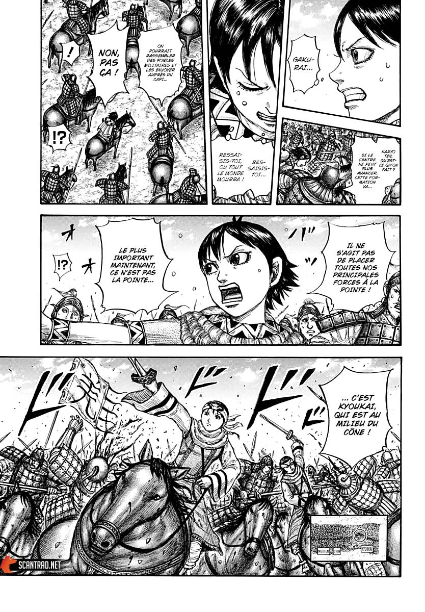 Lecture en ligne Kingdom 720 page 11