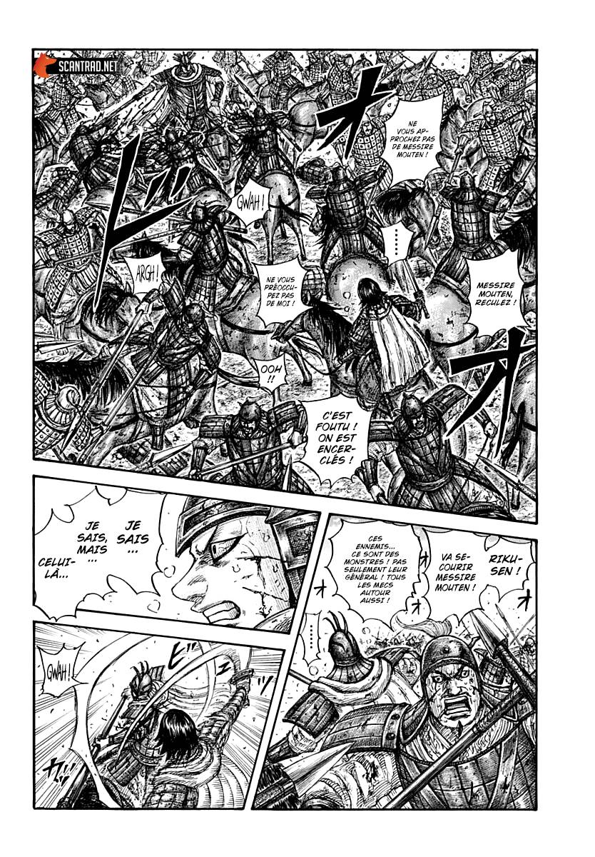 Lecture en ligne Kingdom 720 page 16
