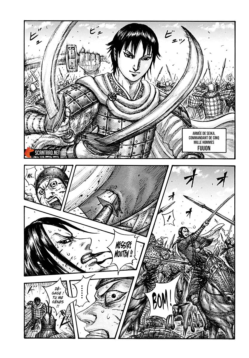 Lecture en ligne Kingdom 720 page 17