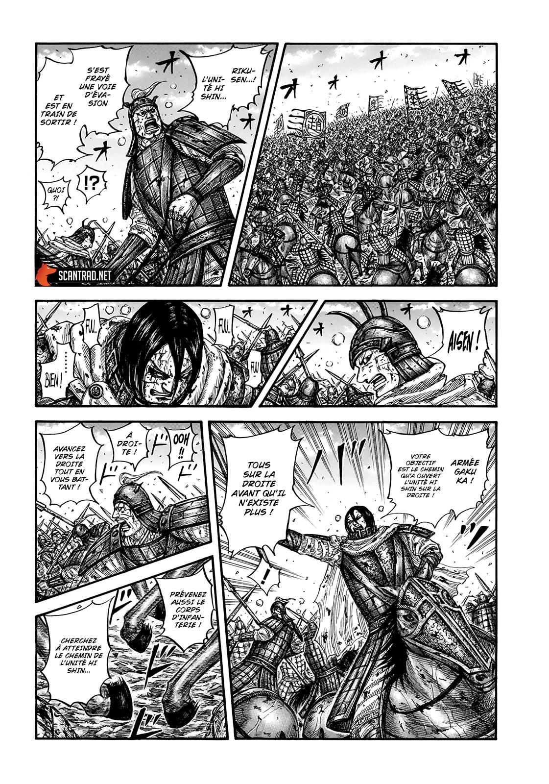Lecture en ligne Kingdom 723 page 8