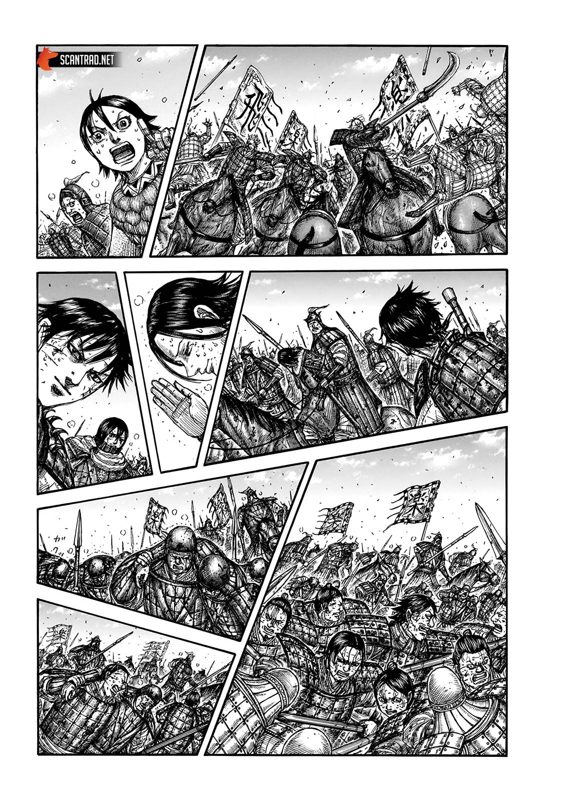 Lecture en ligne Kingdom 723 page 16