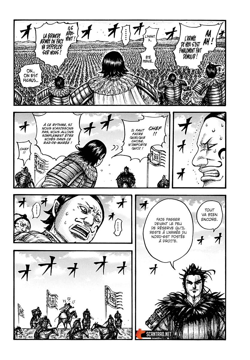 Lecture en ligne Kingdom 724 page 6