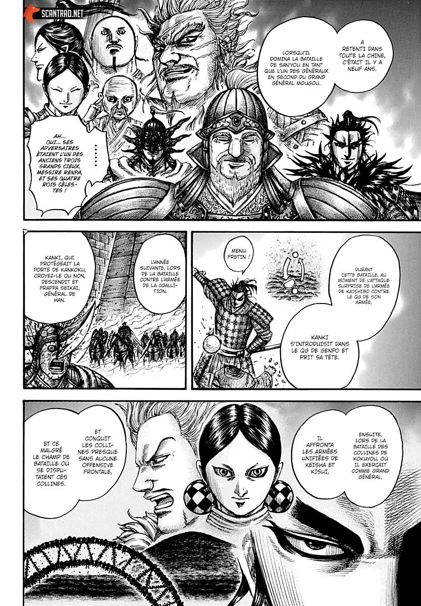 Lecture en ligne Kingdom 724 page 8