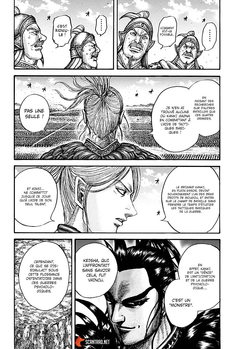 Lecture en ligne Kingdom 724 page 12