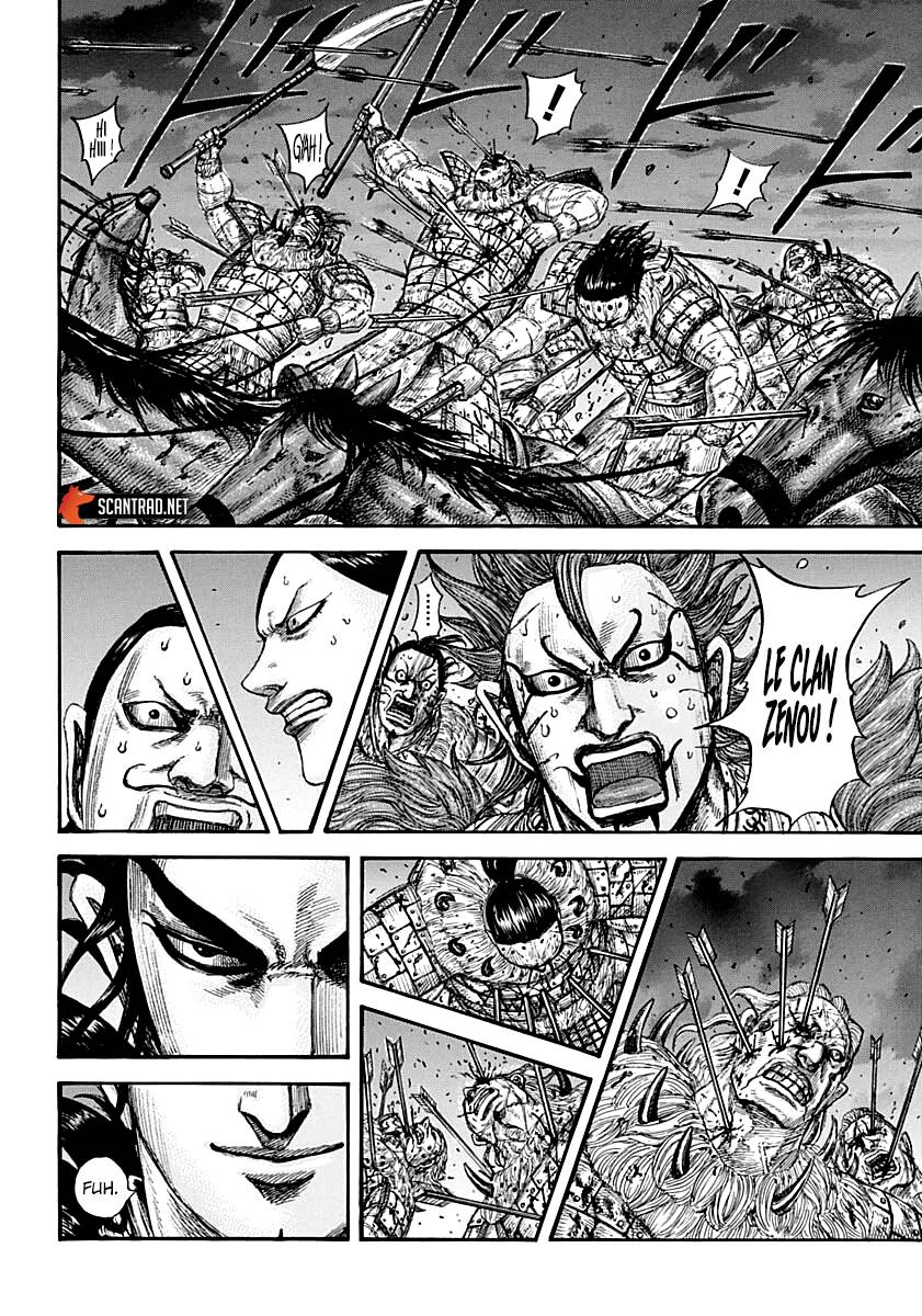 Lecture en ligne Kingdom 727 page 5