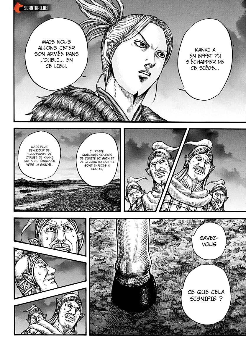 Lecture en ligne Kingdom 727 page 12
