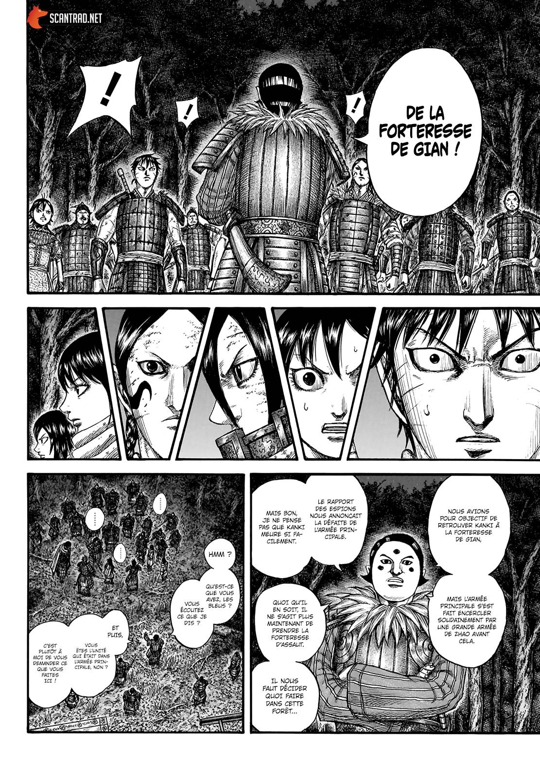 Lecture en ligne Kingdom 728 page 5