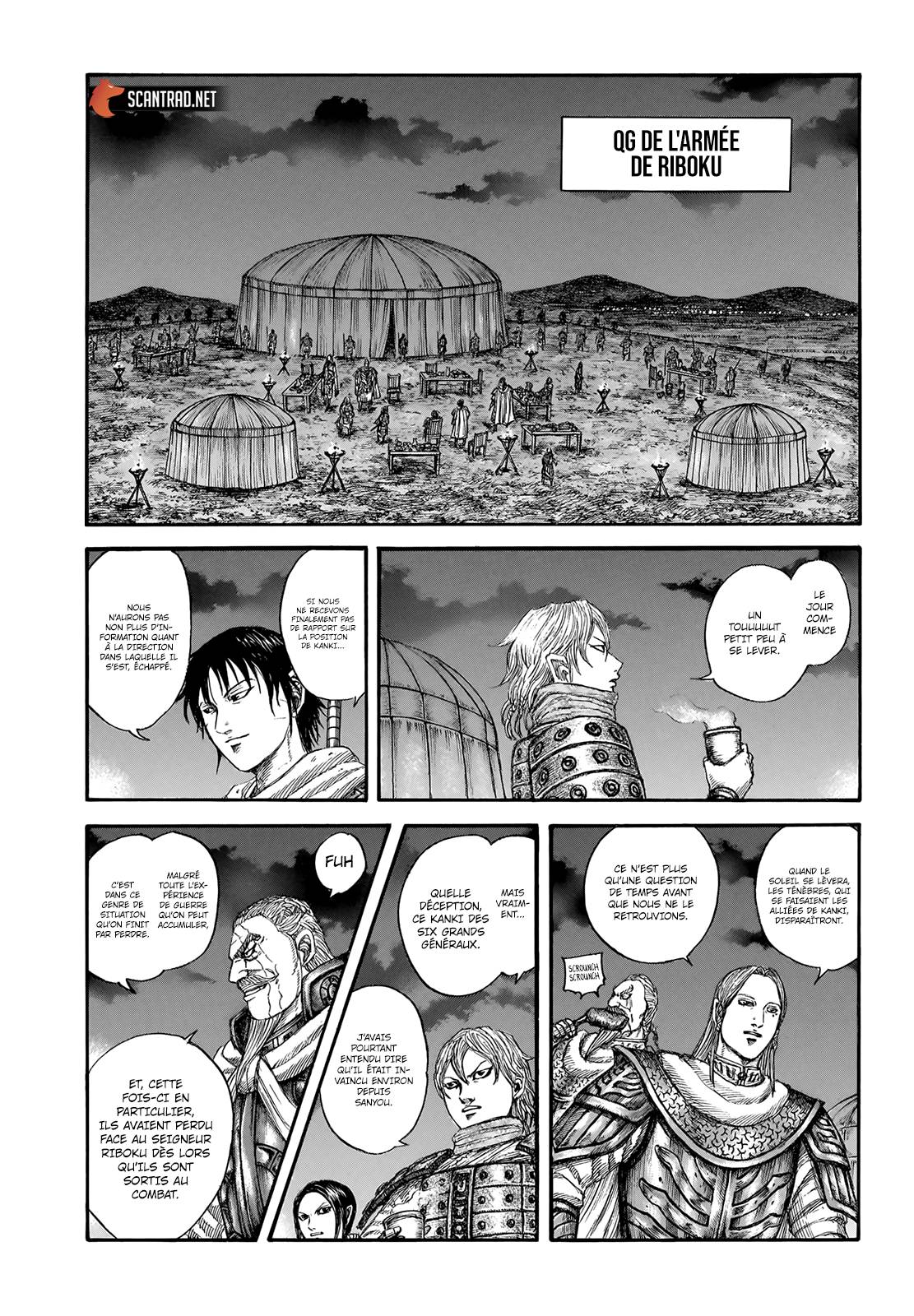 Lecture en ligne Kingdom 730 page 6