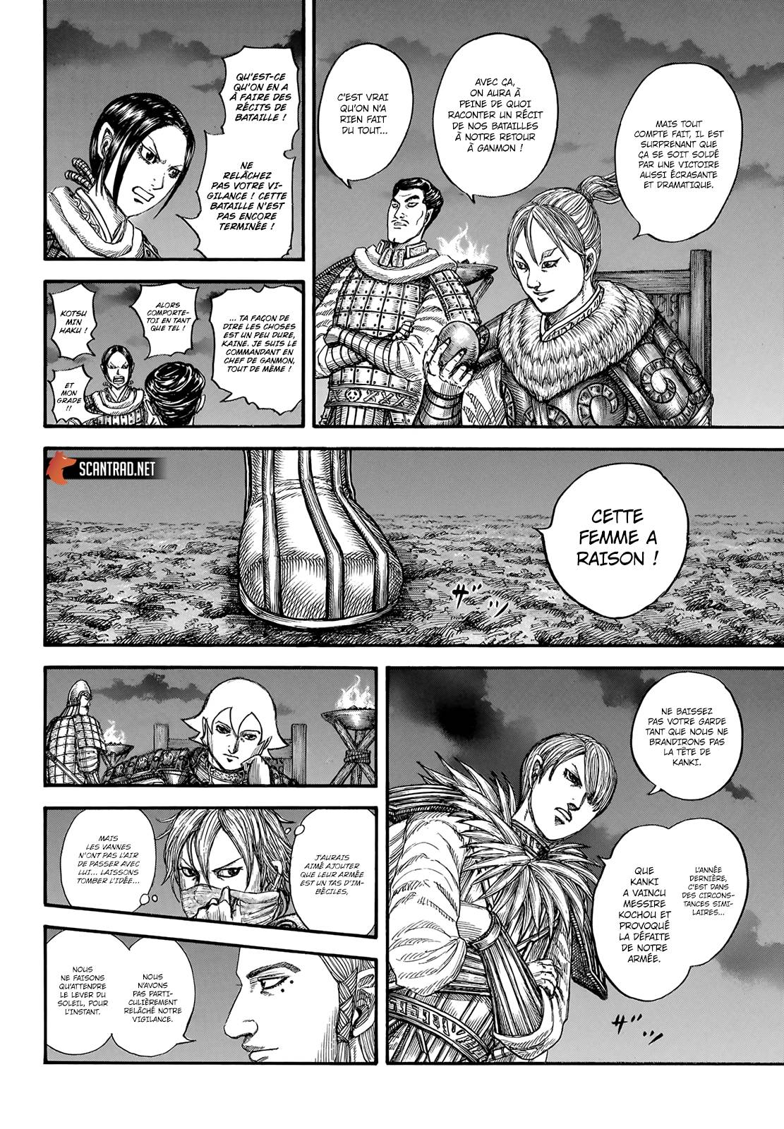 Lecture en ligne Kingdom 730 page 7