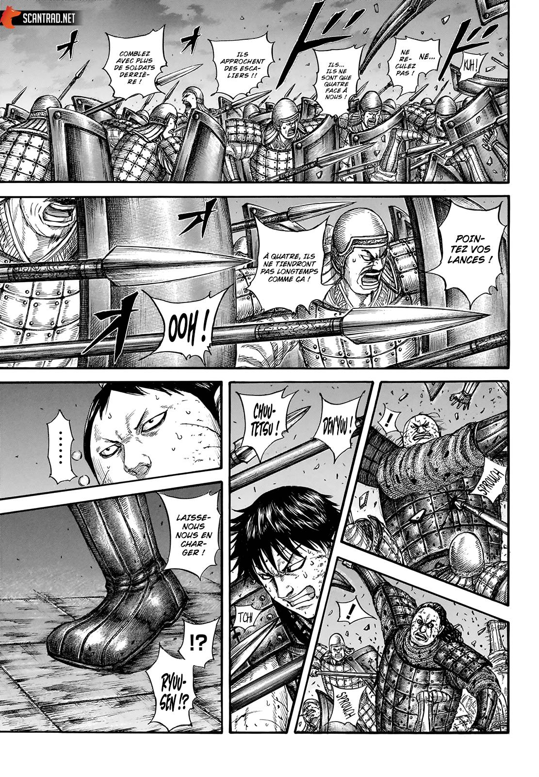 Lecture en ligne Kingdom 731 page 6