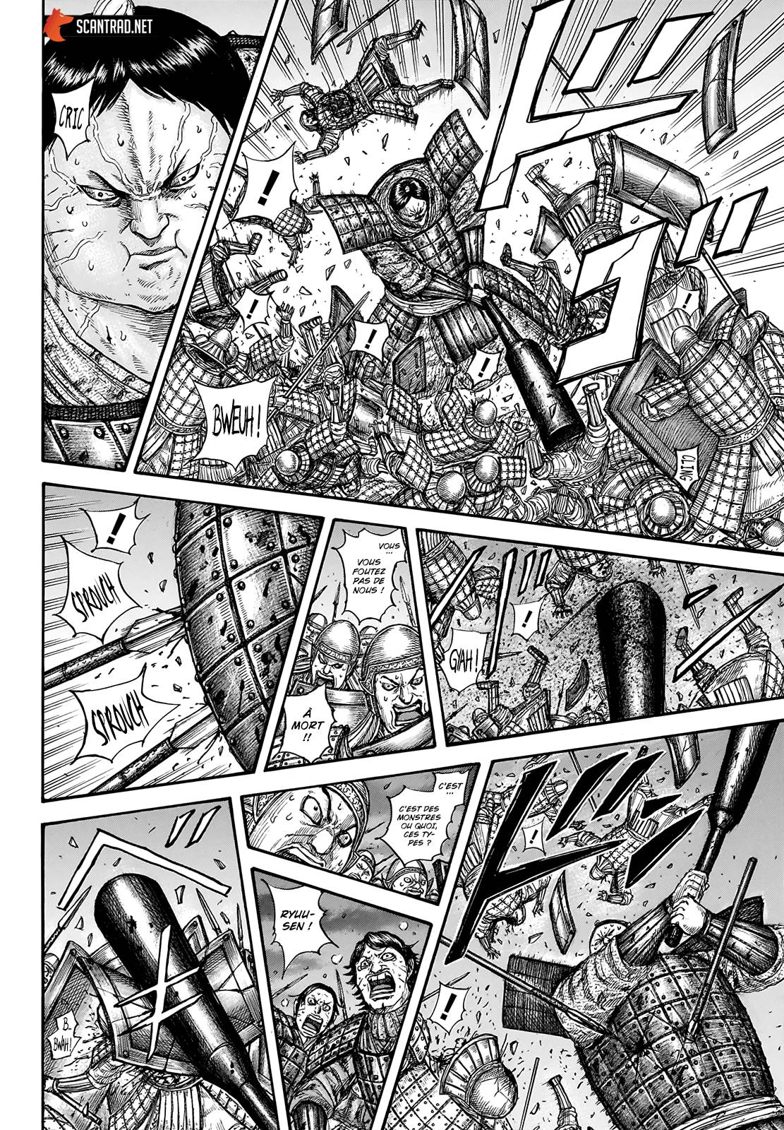 Lecture en ligne Kingdom 731 page 7