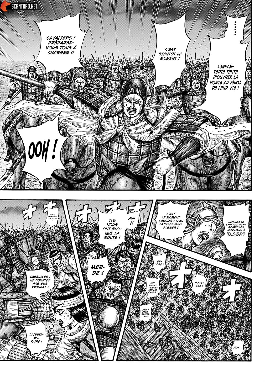 Lecture en ligne Kingdom 731 page 12