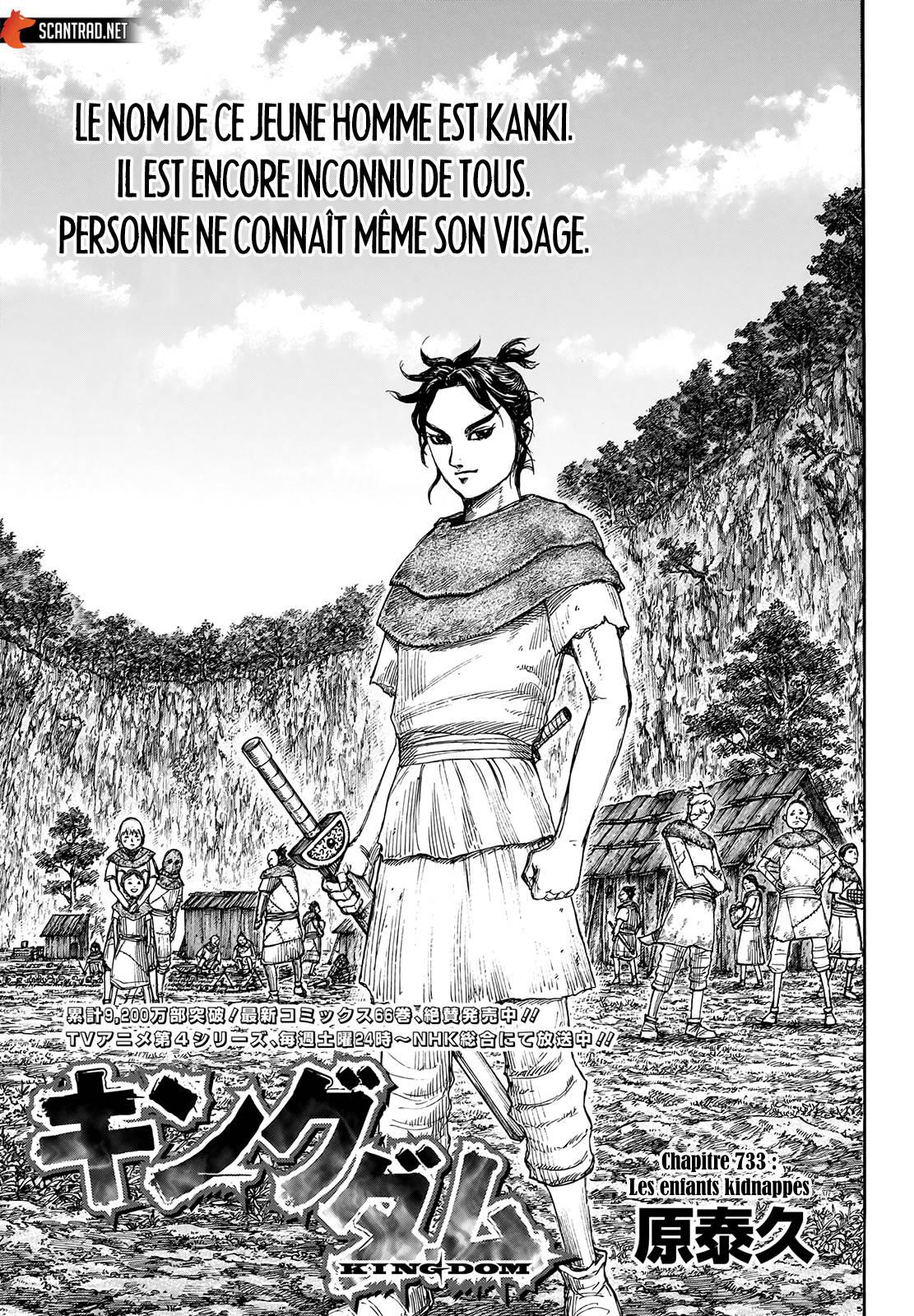Lecture en ligne Kingdom 733 page 1