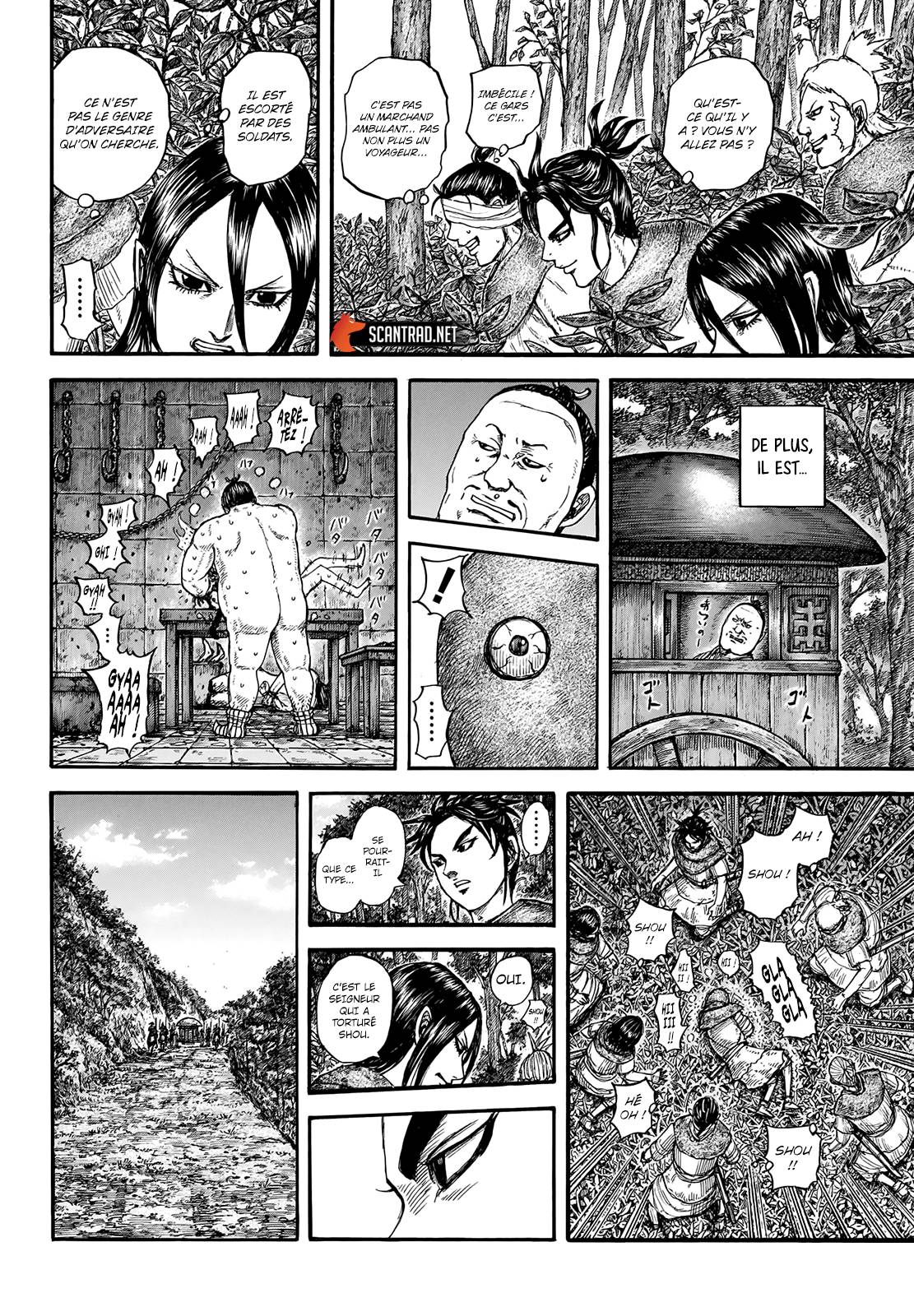 Lecture en ligne Kingdom 733 page 7