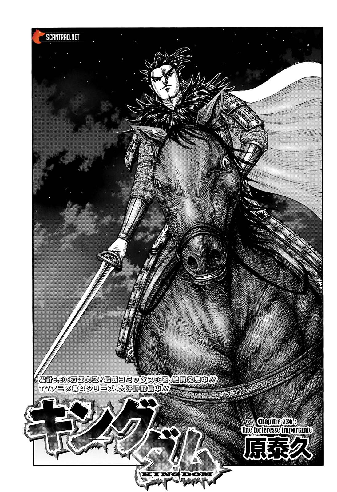 Lecture en ligne Kingdom 736 page 1