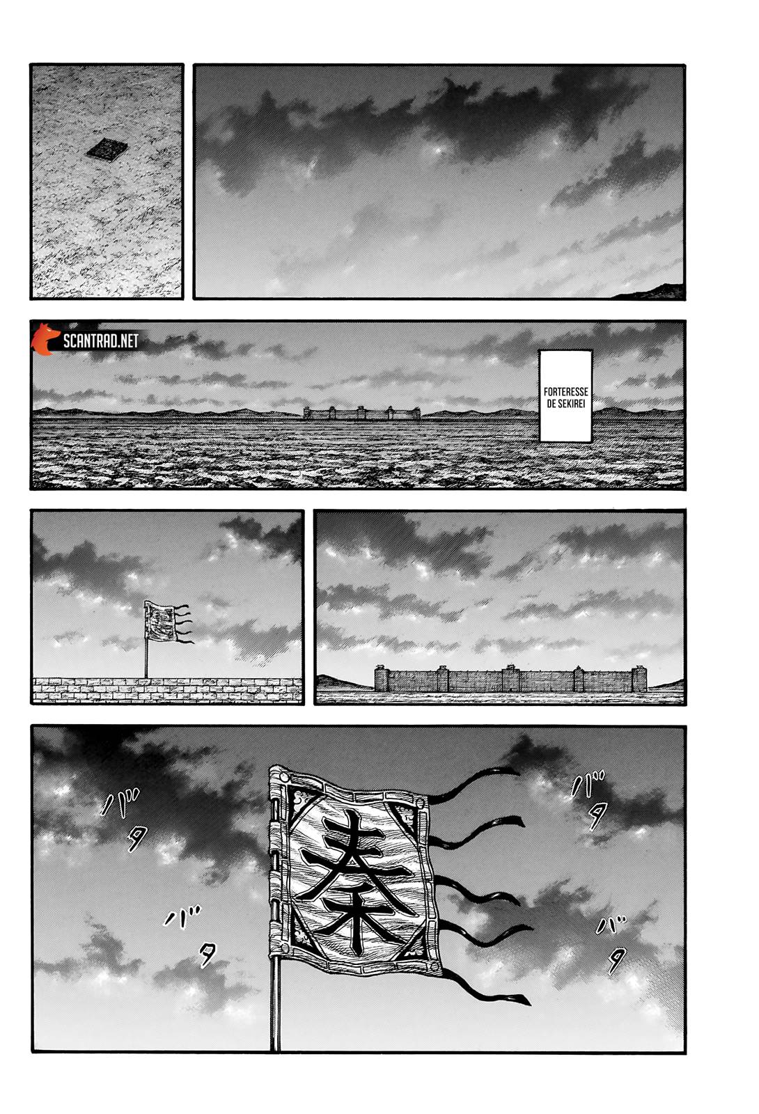 Lecture en ligne Kingdom 736 page 15