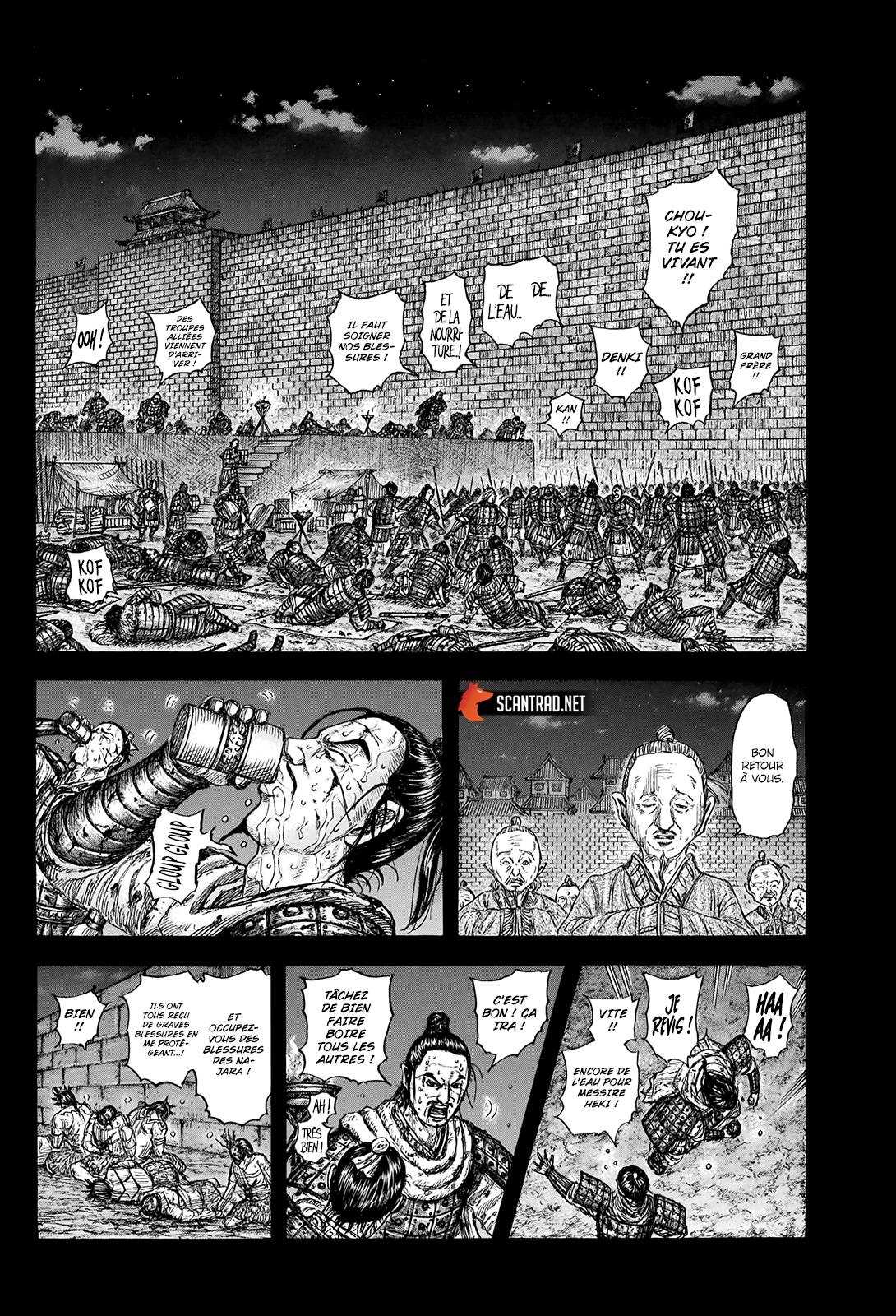 Lecture en ligne Kingdom 736 page 17