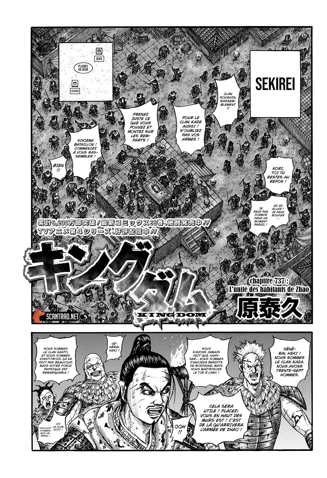 Lecture en ligne Kingdom 737 page 1