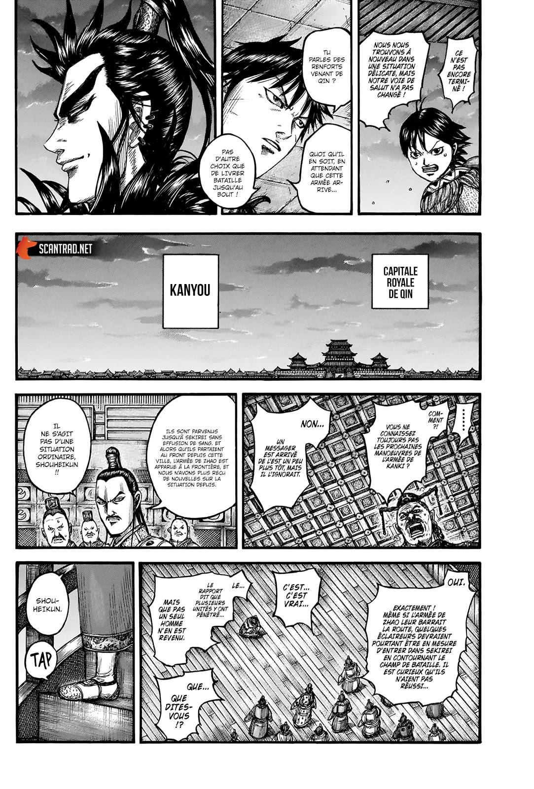 Lecture en ligne Kingdom 738 page 5