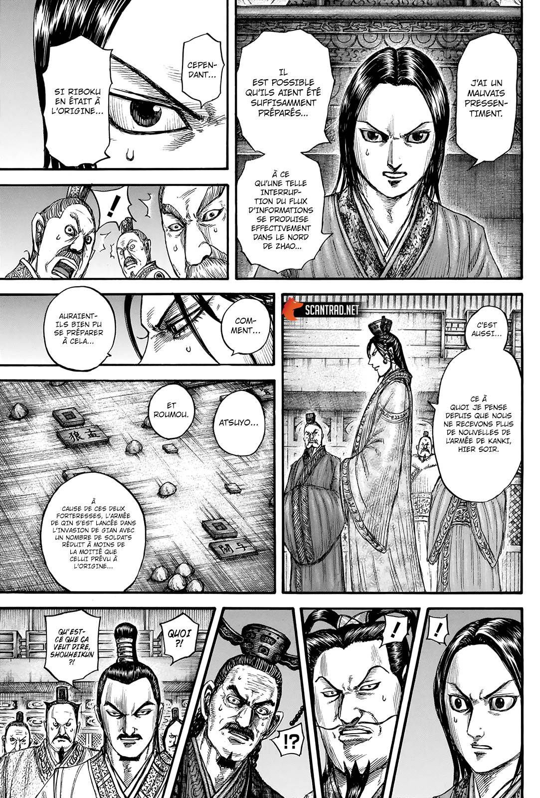 Lecture en ligne Kingdom 738 page 6