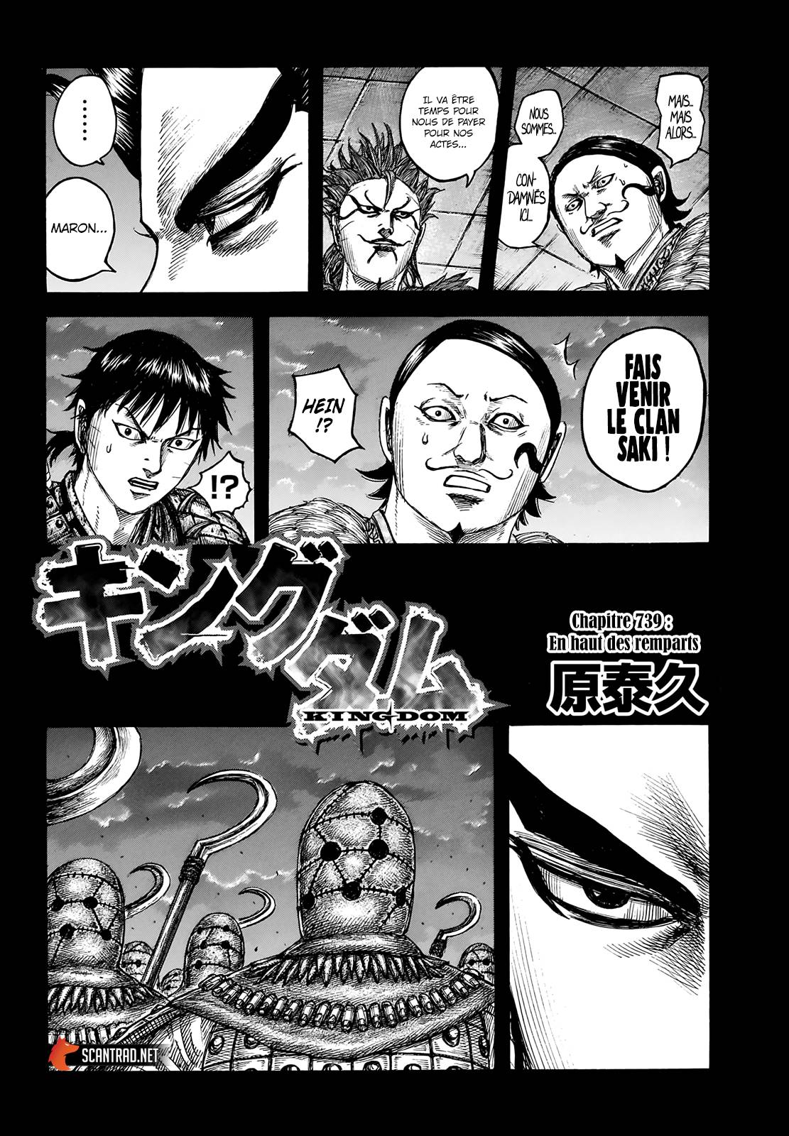 Lecture en ligne Kingdom 739 page 3
