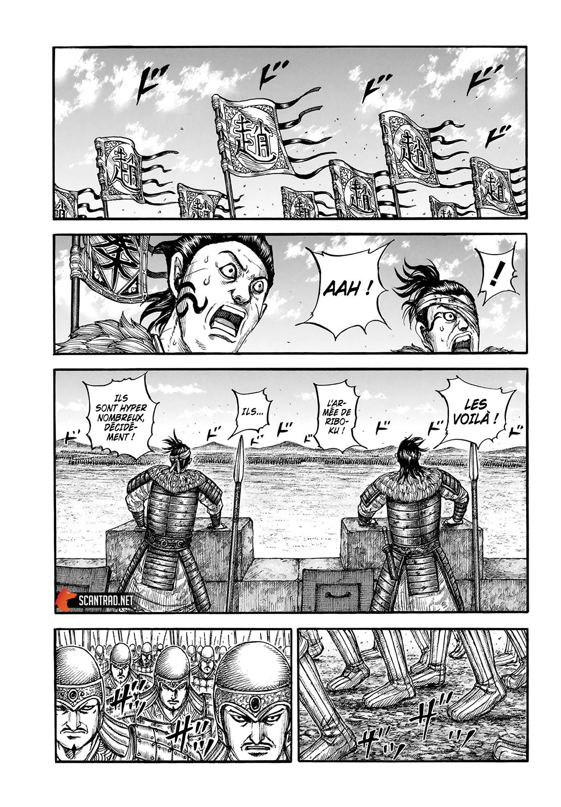 Lecture en ligne Kingdom 739 page 6