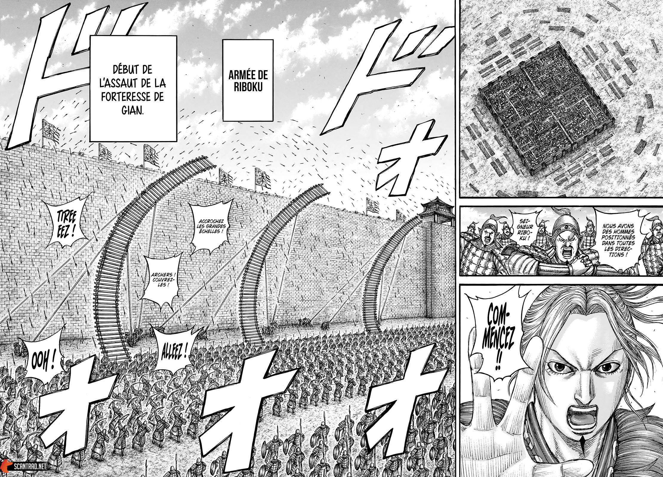 Lecture en ligne Kingdom 739 page 7