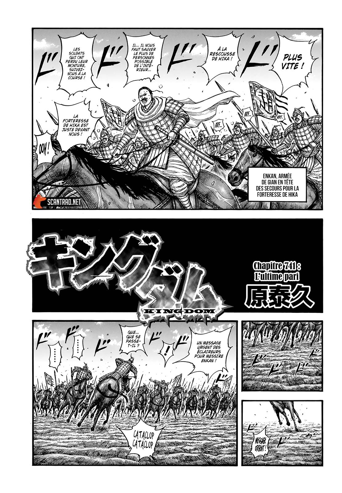 Lecture en ligne Kingdom 741 page 1