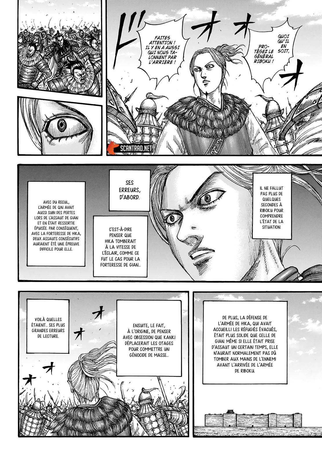 Lecture en ligne Kingdom 741 page 12
