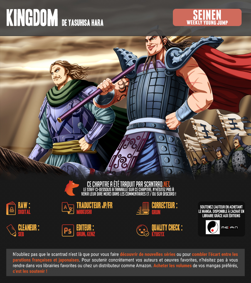Lecture en ligne Kingdom 742 page 2