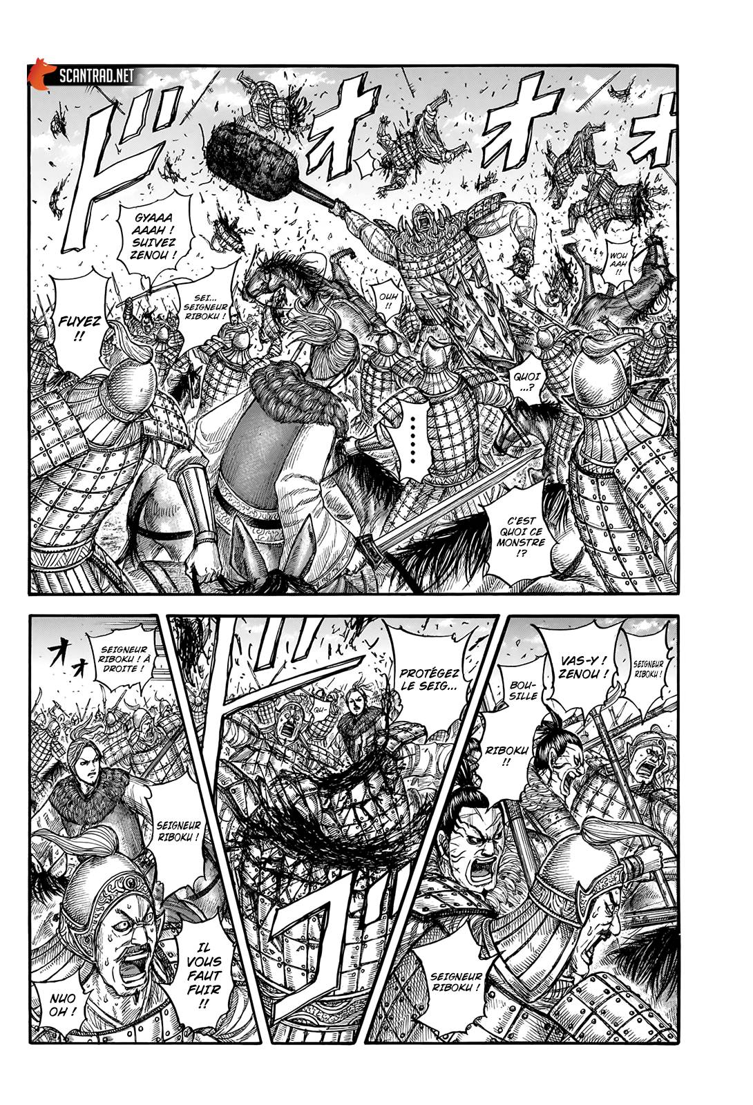 Lecture en ligne Kingdom 742 page 3
