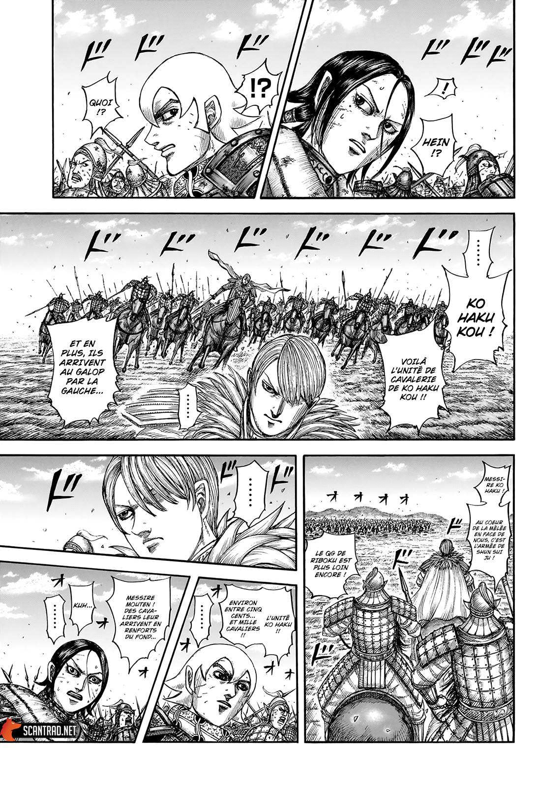 Lecture en ligne Kingdom 745 page 9