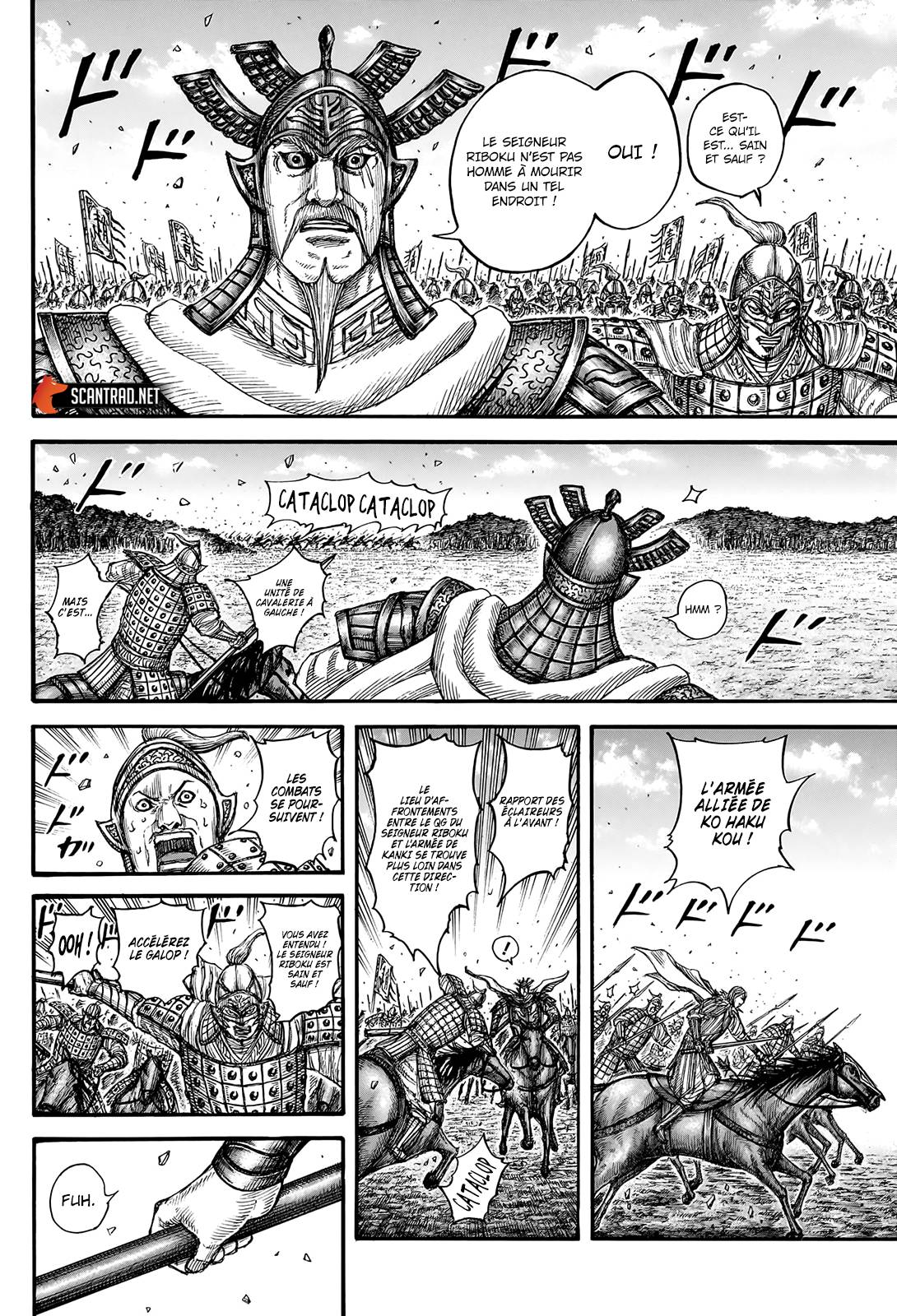 Lecture en ligne Kingdom 747 page 3