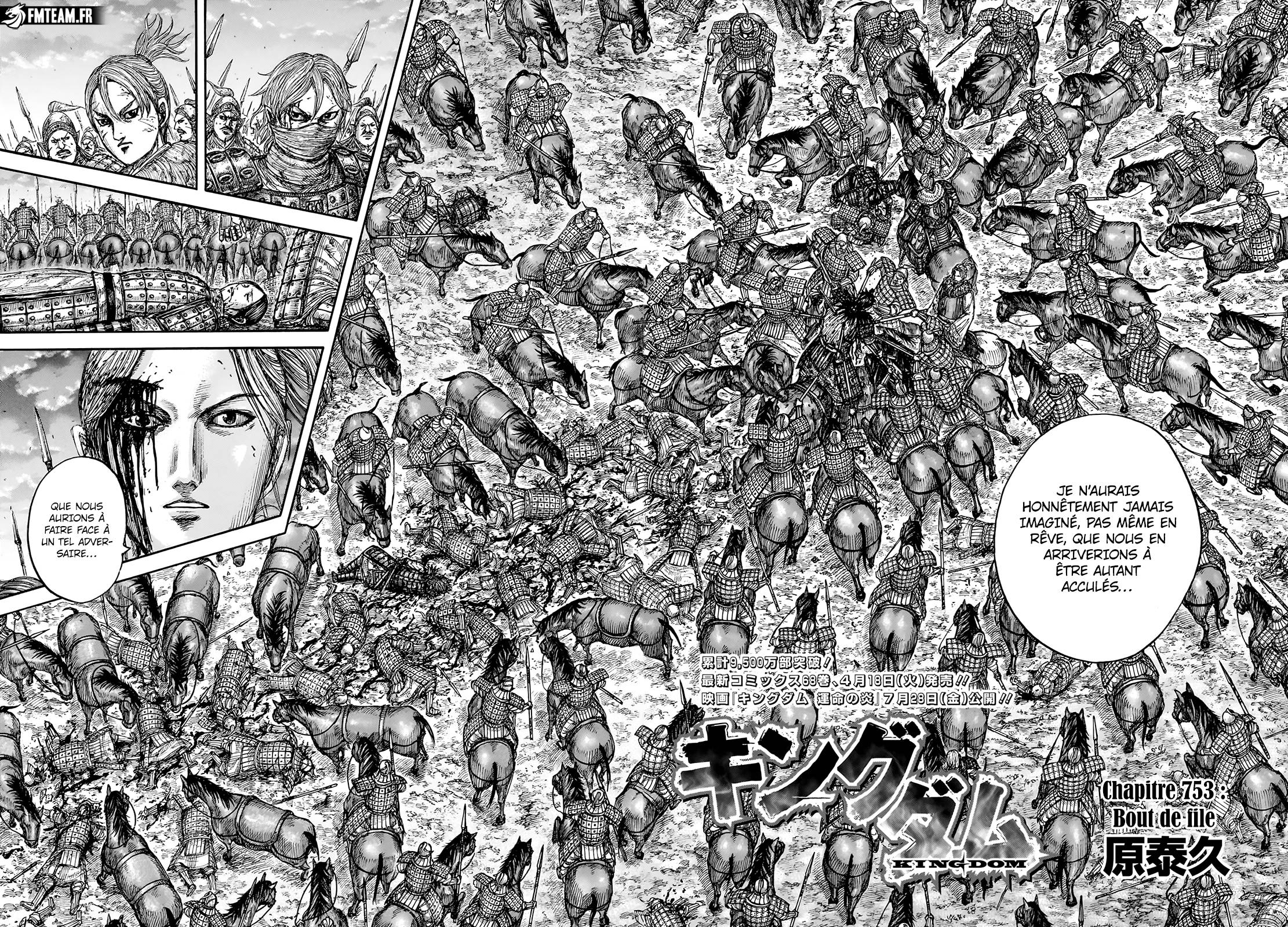 Lecture en ligne Kingdom 753 page 5