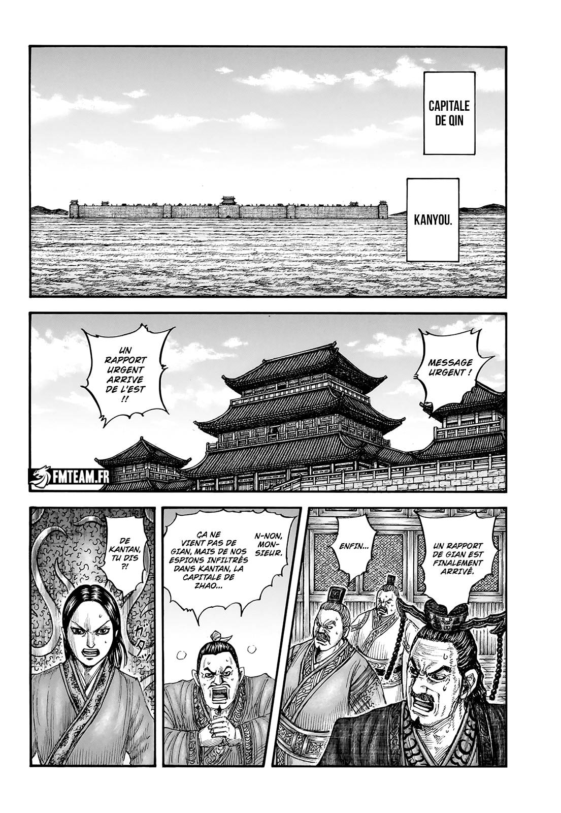 Lecture en ligne Kingdom 754 page 6