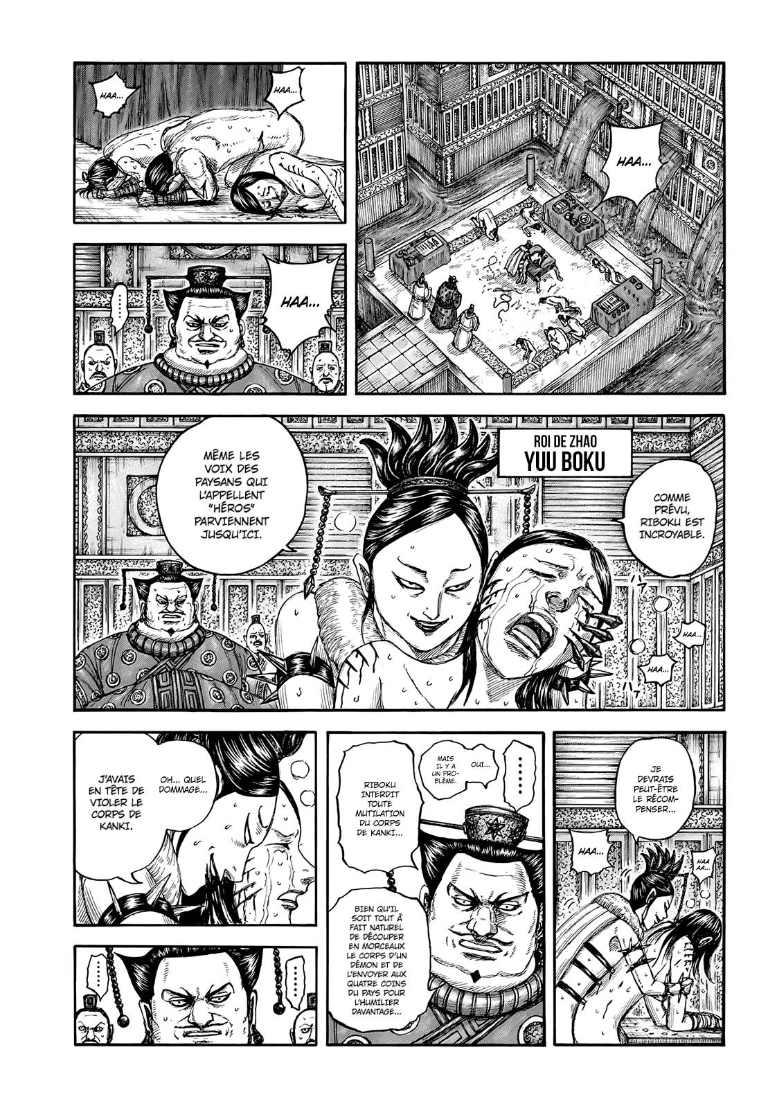 Lecture en ligne Kingdom 754 page 13