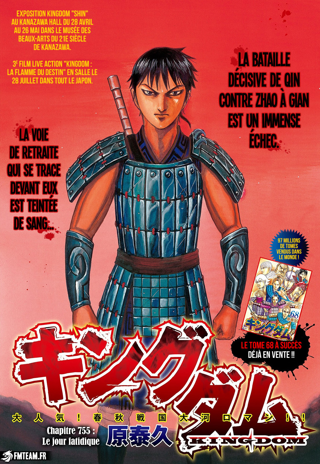 Lecture en ligne Kingdom 755 page 1